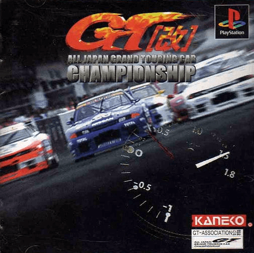 GT Kai: All Japan Grand Touring Car Championship box art for Playstation